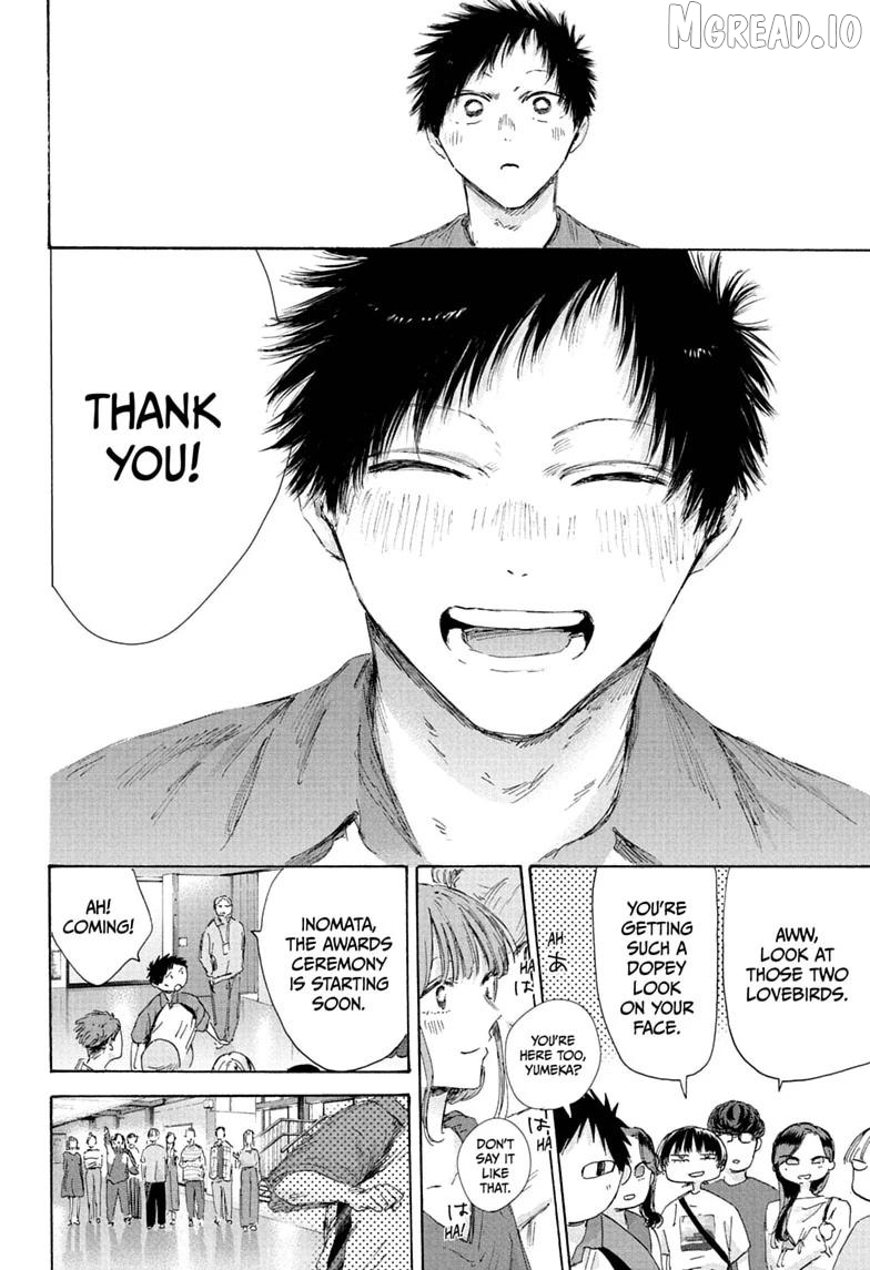 Blue Box, Chapter 246 image 14